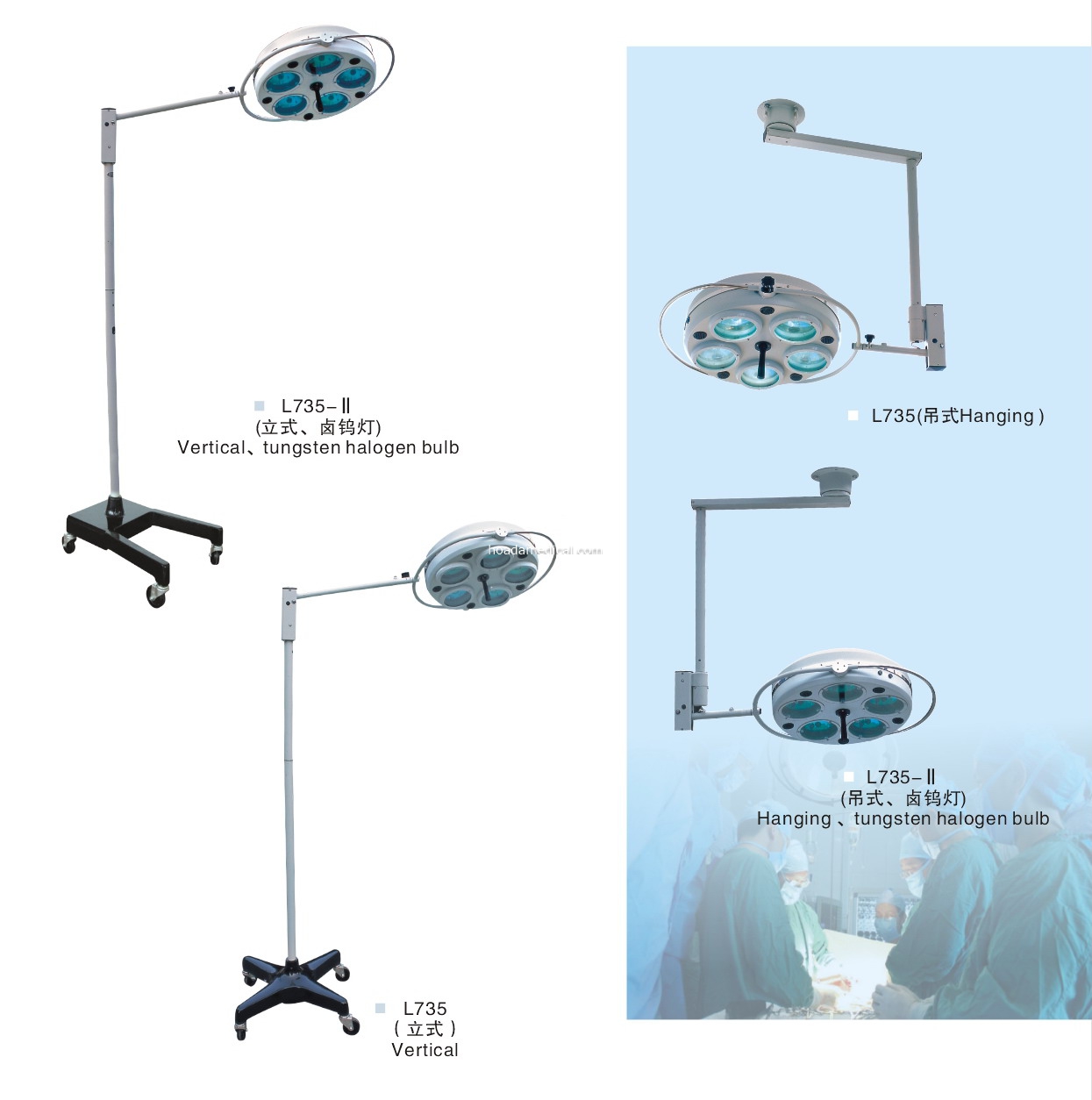 Đèn mổ 5 bóng L735